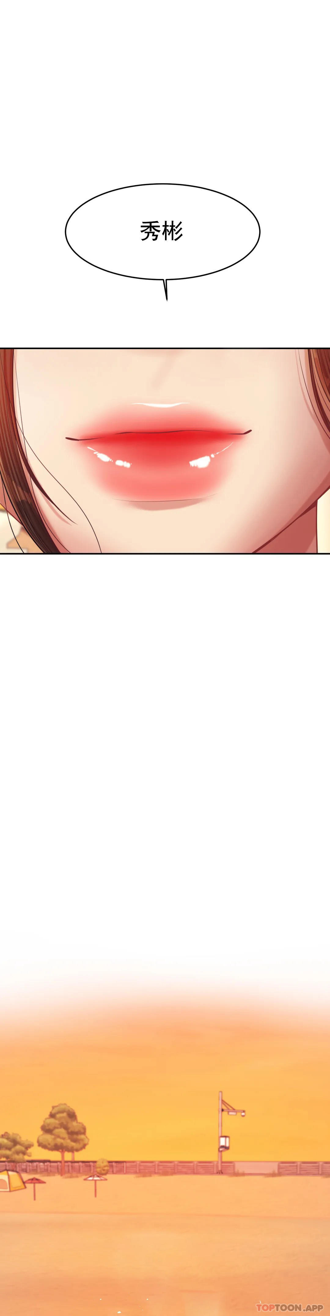 [韩国漫画] 辅导老师 校园,女学生,熟女人妻,女教师,巨乳大奶#[53P]-50