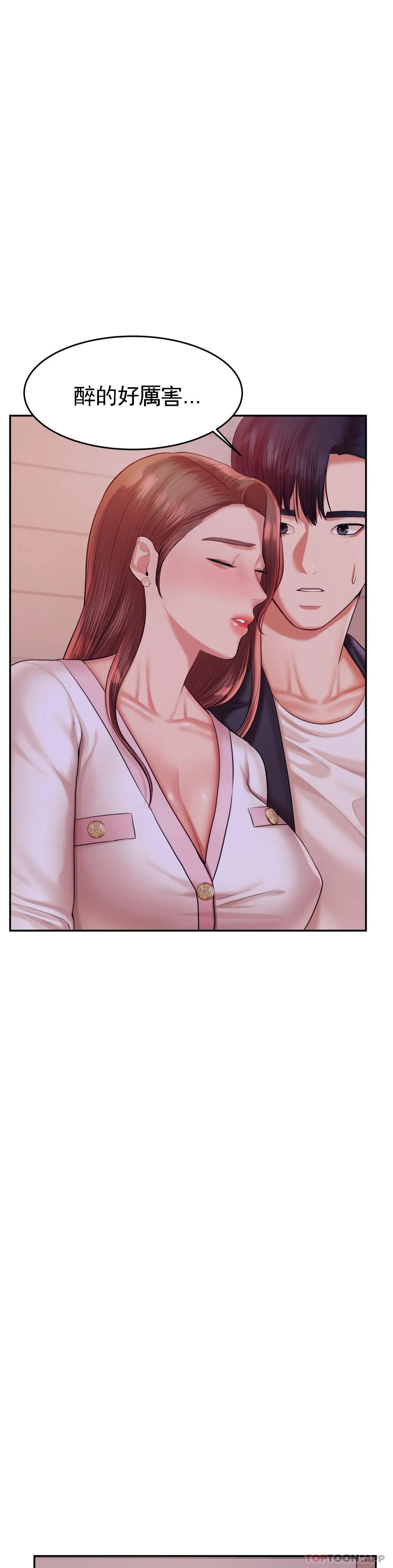 [韩国漫画] 辅导老师 校园,女学生,熟女人妻,女教师,巨乳大奶#[53P]-9