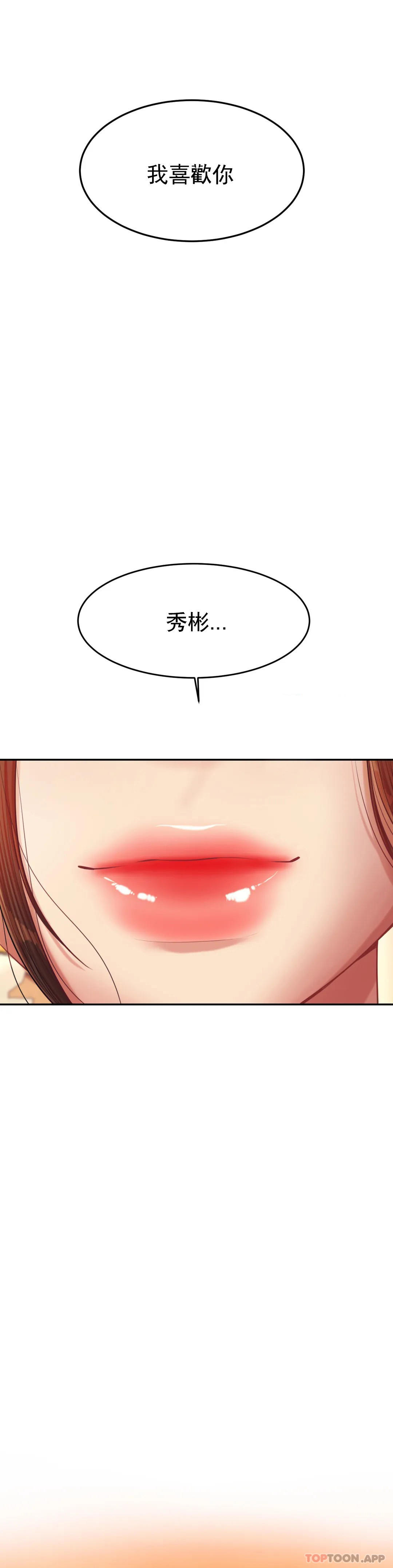 [韩国漫画] 辅导老师 校园,女学生,熟女人妻,女教师,巨乳大奶#[55P]-1