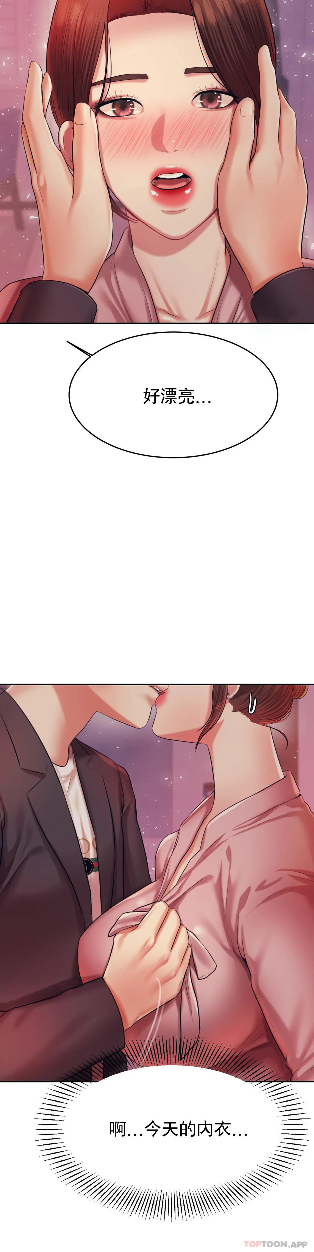 [韩国漫画] 辅导老师 校园,女学生,熟女人妻,女教师,巨乳大奶#[55P]-12