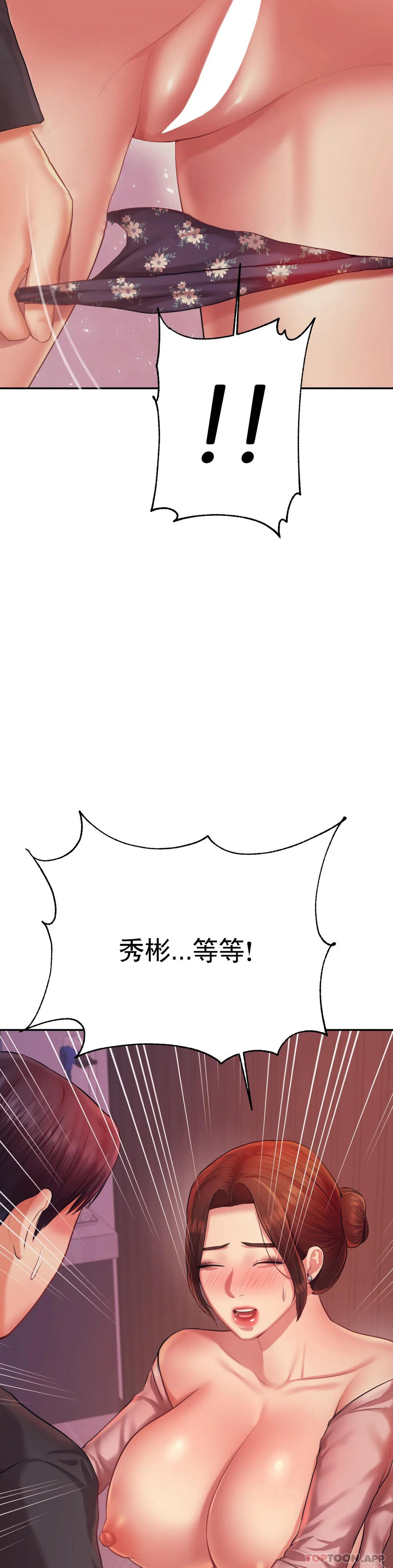 [韩国漫画] 辅导老师 校园,女学生,熟女人妻,女教师,巨乳大奶#[55P]-17