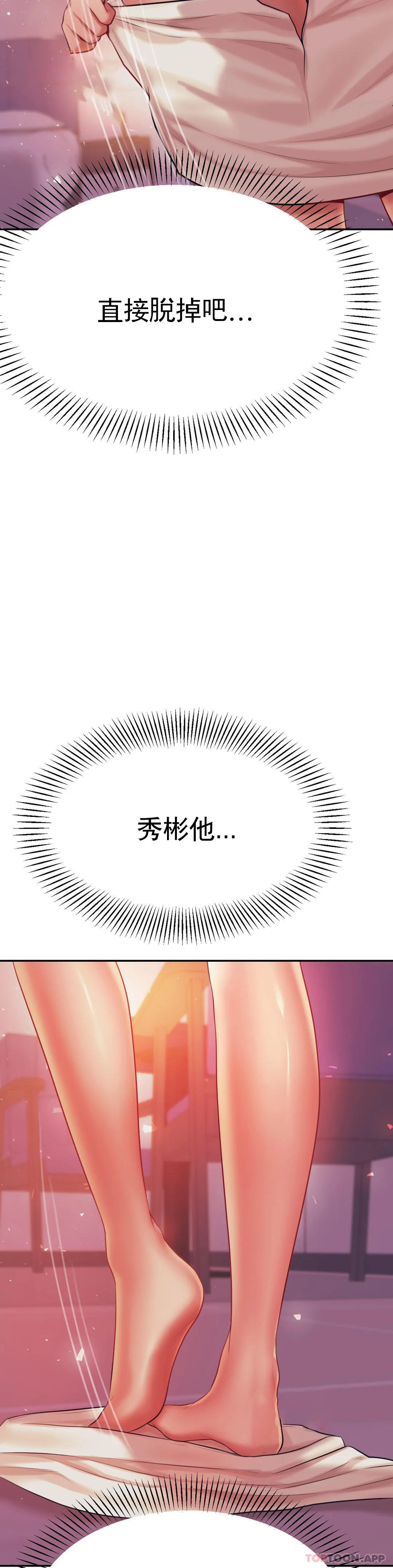 [韩国漫画] 辅导老师 校园,女学生,熟女人妻,女教师,巨乳大奶#[55P]-21