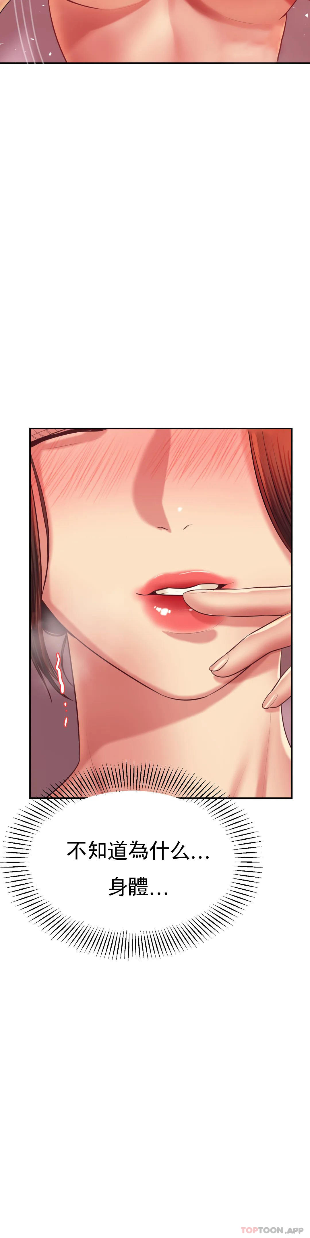 [韩国漫画] 辅导老师 校园,女学生,熟女人妻,女教师,巨乳大奶#[55P]-31