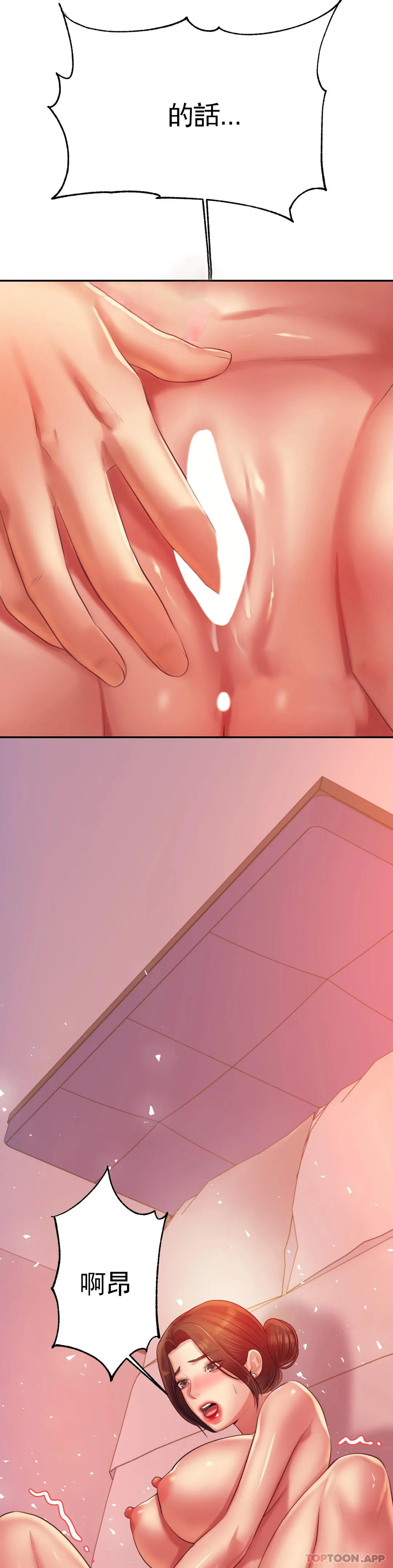 [韩国漫画] 辅导老师 校园,女学生,熟女人妻,女教师,巨乳大奶#[55P]-37