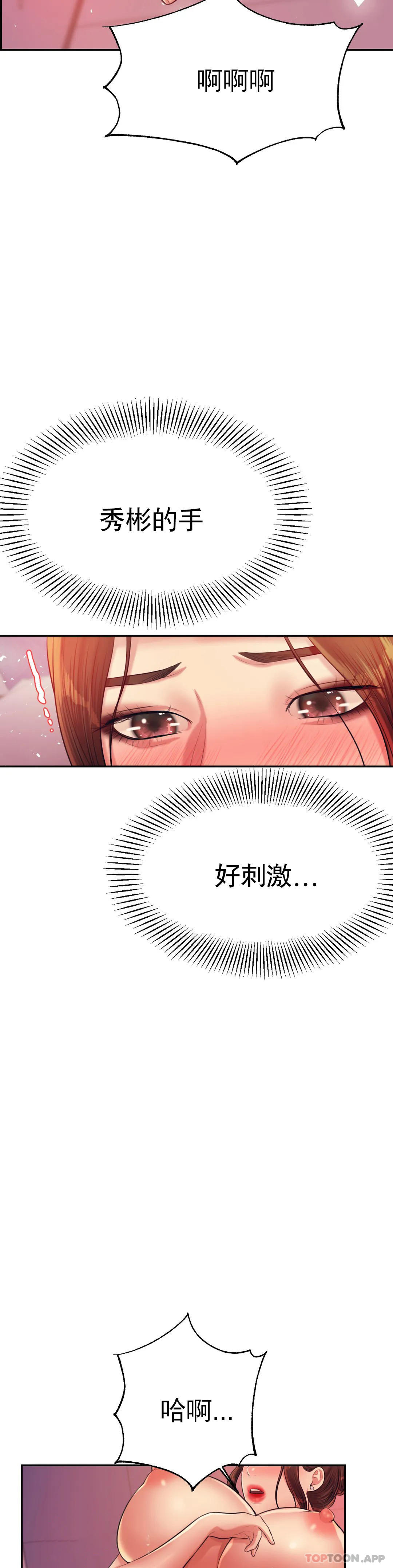 [韩国漫画] 辅导老师 校园,女学生,熟女人妻,女教师,巨乳大奶#[55P]-39