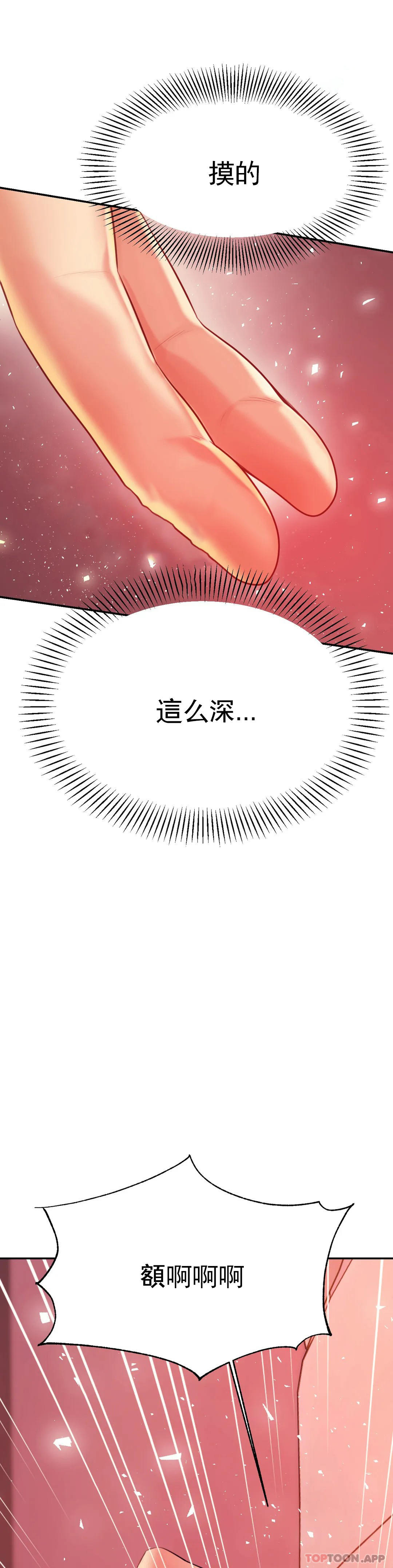 [韩国漫画] 辅导老师 校园,女学生,熟女人妻,女教师,巨乳大奶#[55P]-41