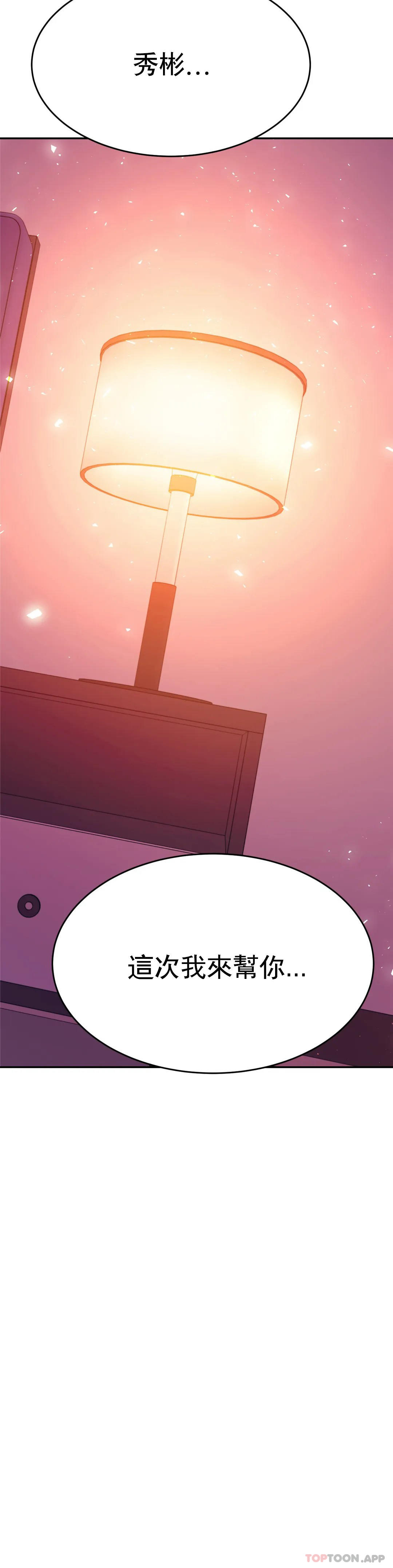[韩国漫画] 辅导老师 校园,女学生,熟女人妻,女教师,巨乳大奶#[55P]-46