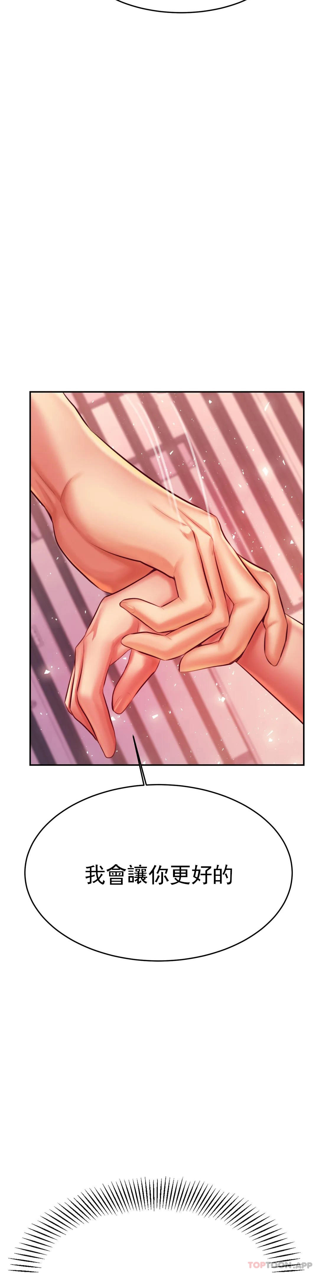 [韩国漫画] 辅导老师 校园,女学生,熟女人妻,女教师,巨乳大奶#[54P]-36