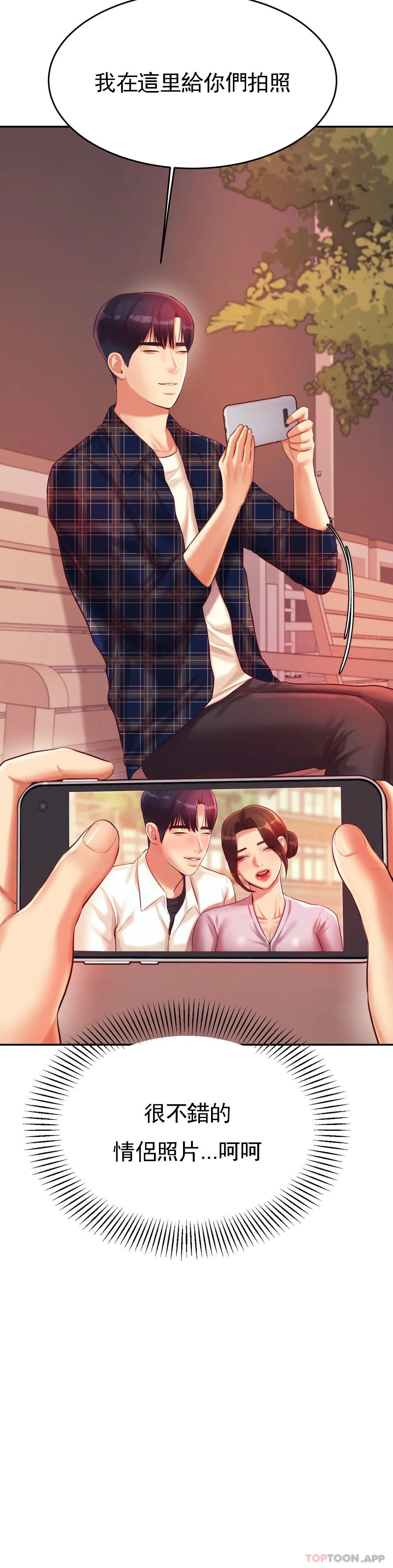 [韩国漫画] 辅导老师 校园,女学生,熟女人妻,女教师,巨乳大奶#[54P]-20