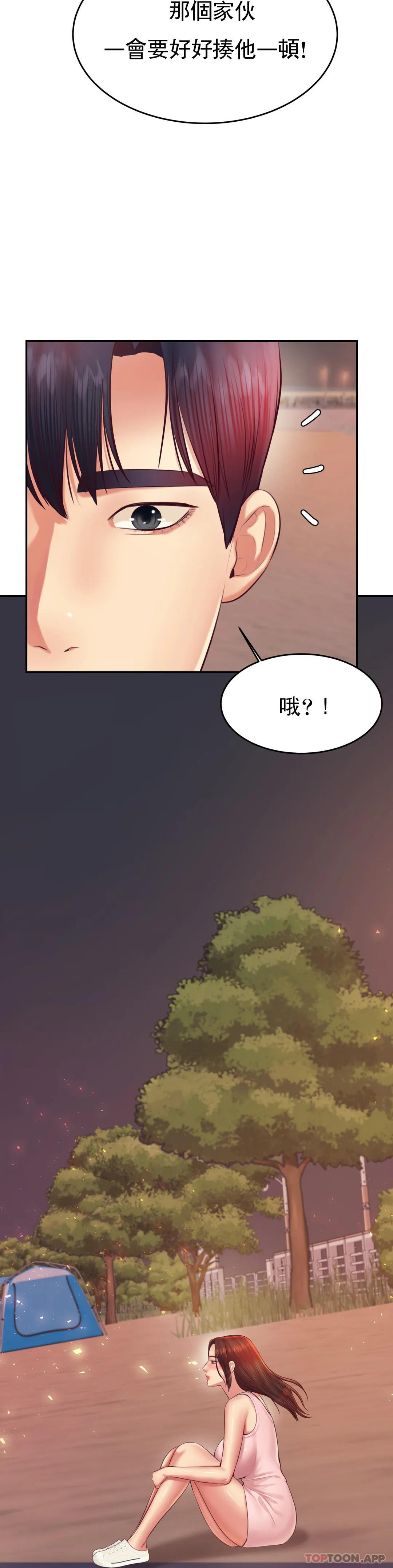 [韩国漫画] 辅导老师 校园,女学生,熟女人妻,女教师,巨乳大奶#[54P]-23