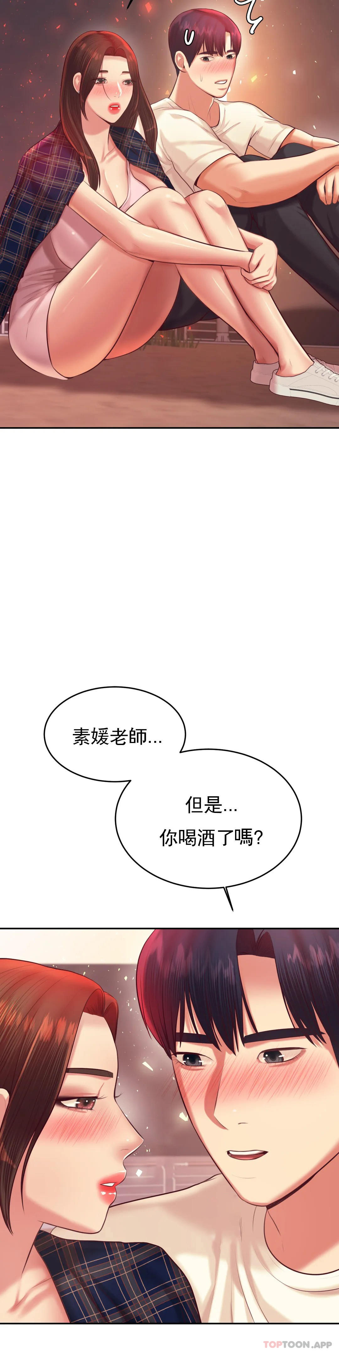 [韩国漫画] 辅导老师 校园,女学生,熟女人妻,女教师,巨乳大奶#[54P]-28