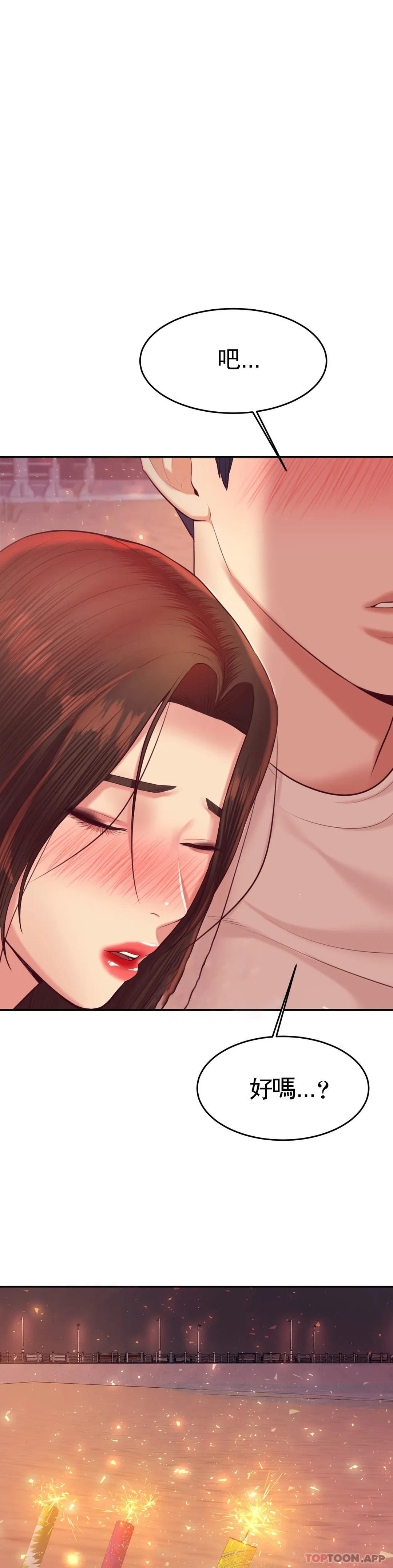 [韩国漫画] 辅导老师 校园,女学生,熟女人妻,女教师,巨乳大奶#[54P]-33
