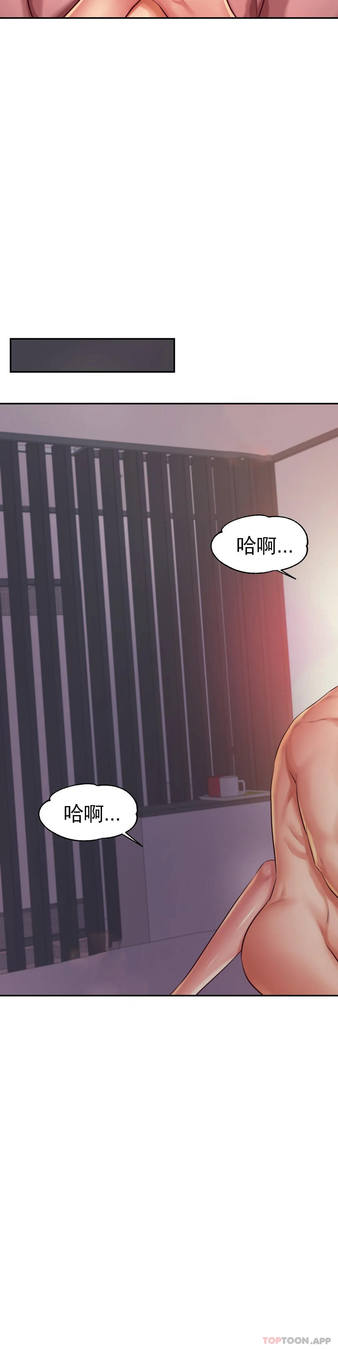 [韩国漫画] 辅导老师 校园,女学生,熟女人妻,女教师,巨乳大奶#[54P]-41
