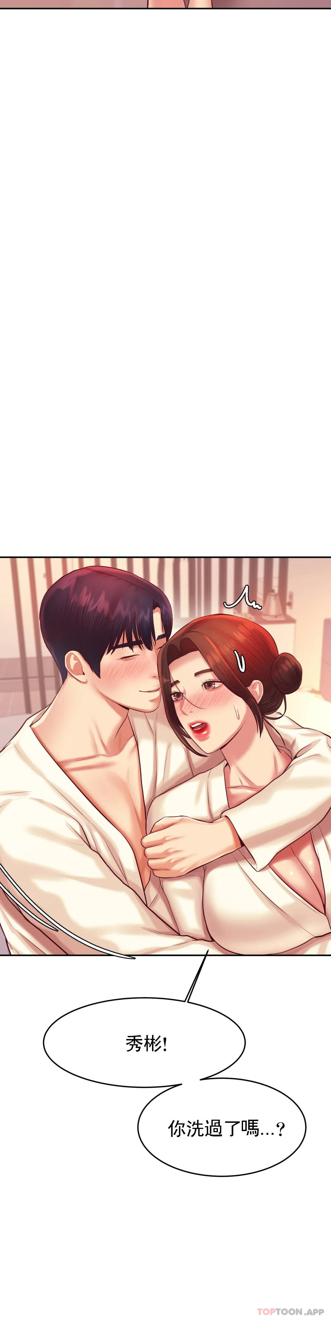 [韩国漫画] 辅导老师 校园,女学生,熟女人妻,女教师,巨乳大奶#[54P]-7