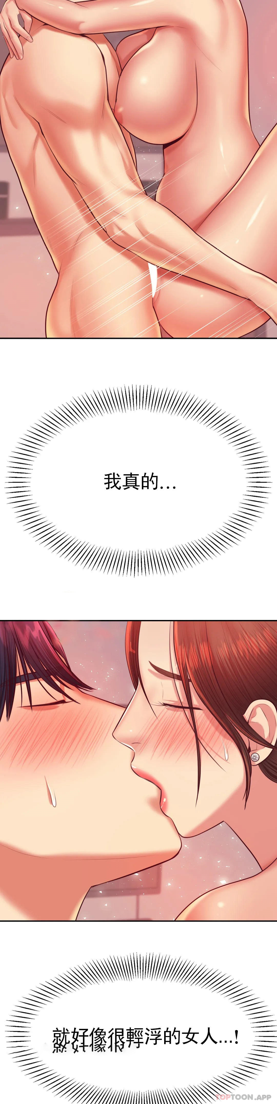 [韩国漫画] 辅导老师 校园,女学生,熟女人妻,女教师,巨乳大奶#[59P]-17
