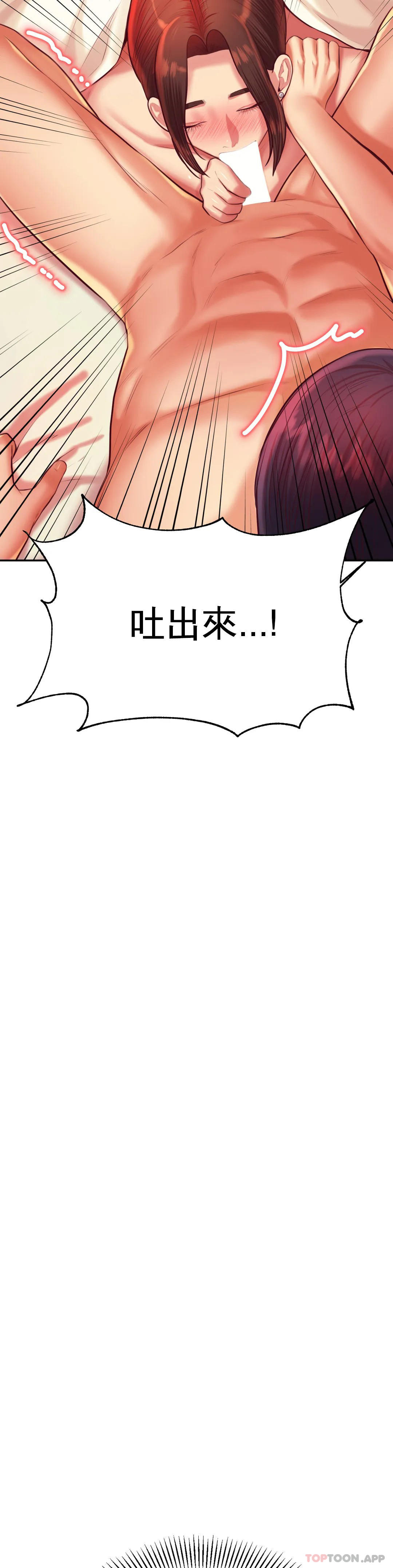 [韩国漫画] 辅导老师 校园,女学生,熟女人妻,女教师,巨乳大奶#[59P]-52