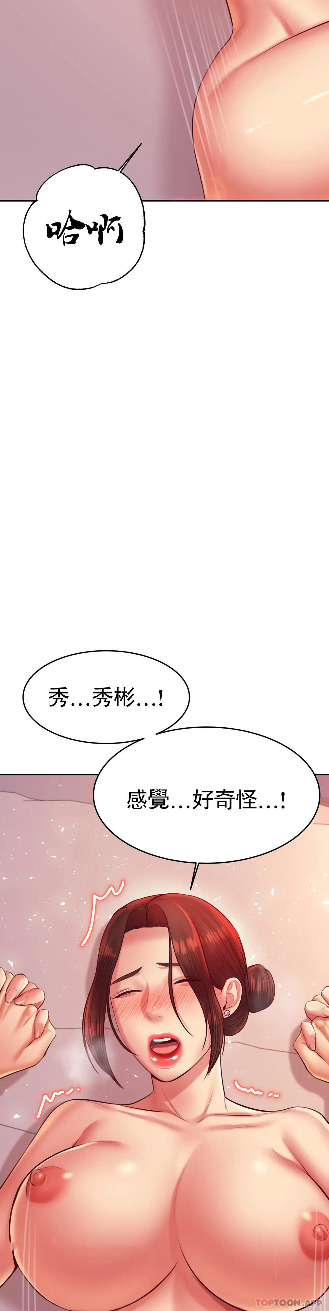 [韩国漫画] 辅导老师 校园,女学生,熟女人妻,女教师,巨乳大奶#[59P]-7