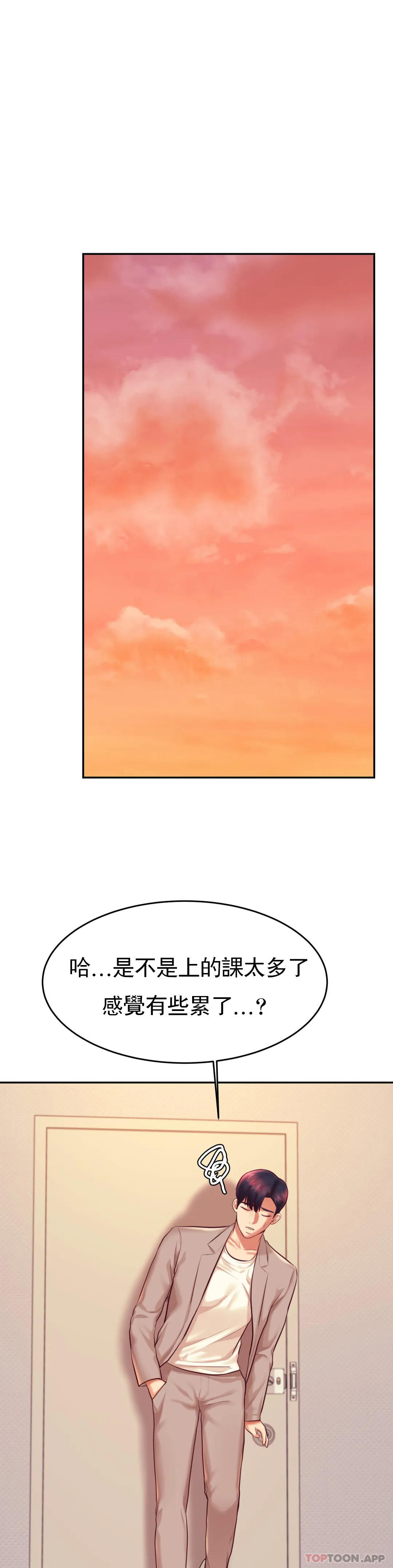 [韩国漫画] 辅导老师 校园,女学生,熟女人妻,女教师,巨乳大奶#[53P]-22