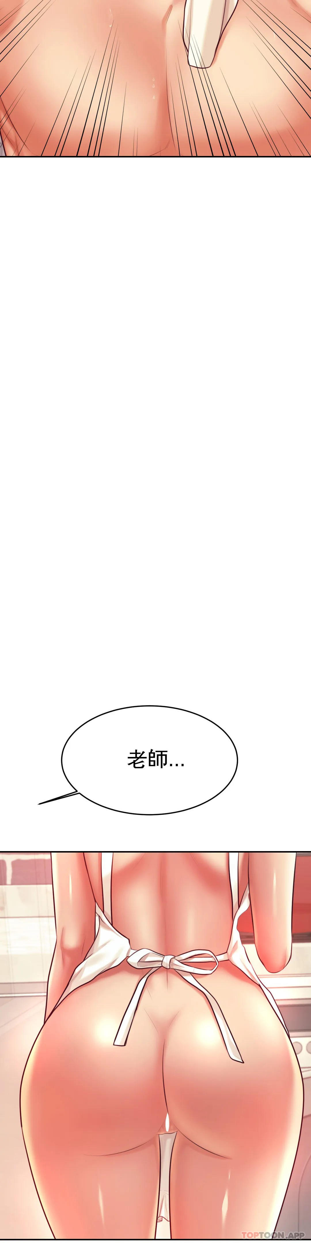 [韩国漫画] 辅导老师 校园,女学生,熟女人妻,女教师,巨乳大奶#[53P]-44