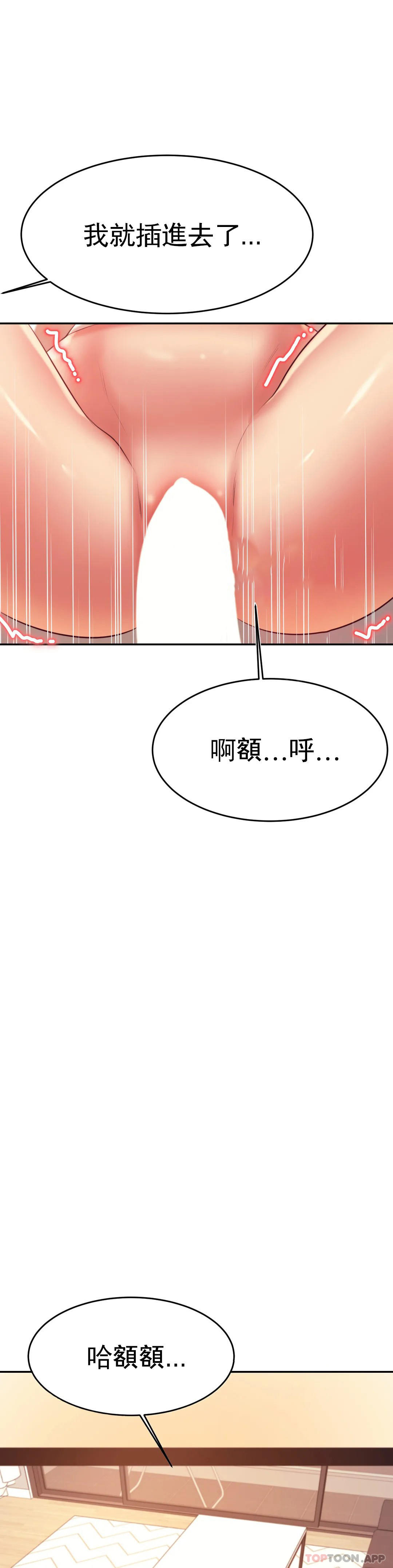 [韩国漫画] 辅导老师 校园,女学生,熟女人妻,女教师,巨乳大奶#[51P]-29