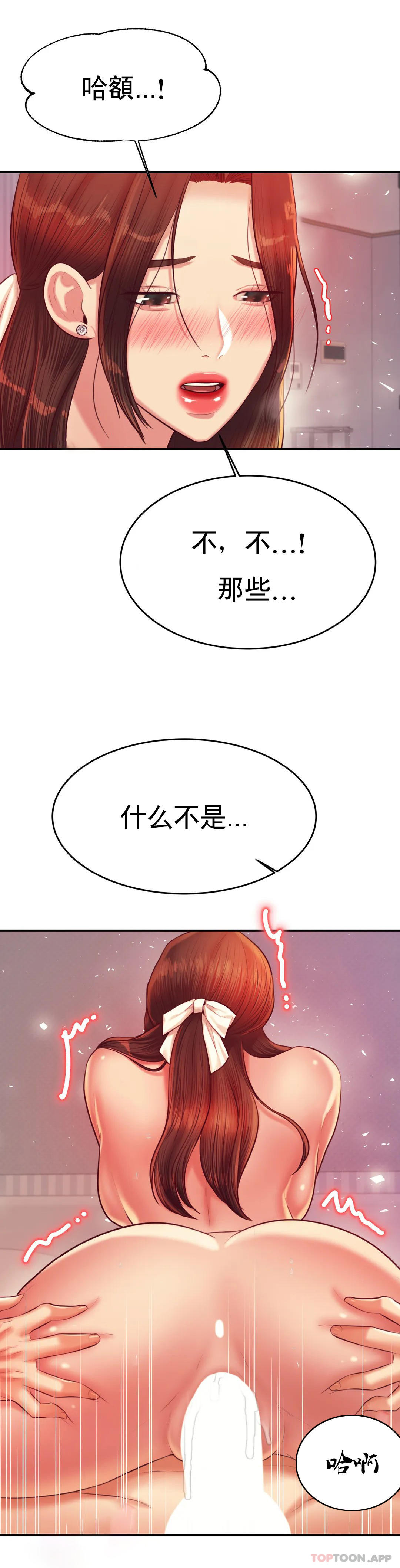 [韩国漫画] 辅导老师 校园,女学生,熟女人妻,女教师,巨乳大奶#[52P]-18
