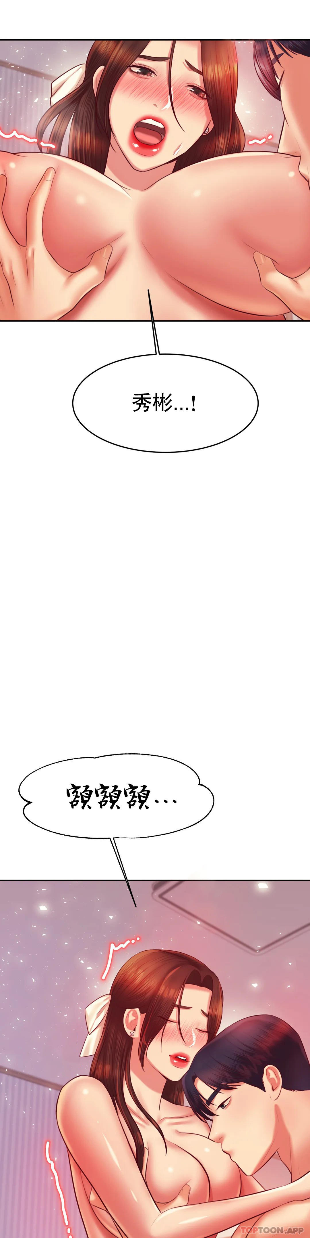 [韩国漫画] 辅导老师 校园,女学生,熟女人妻,女教师,巨乳大奶#[52P]-29