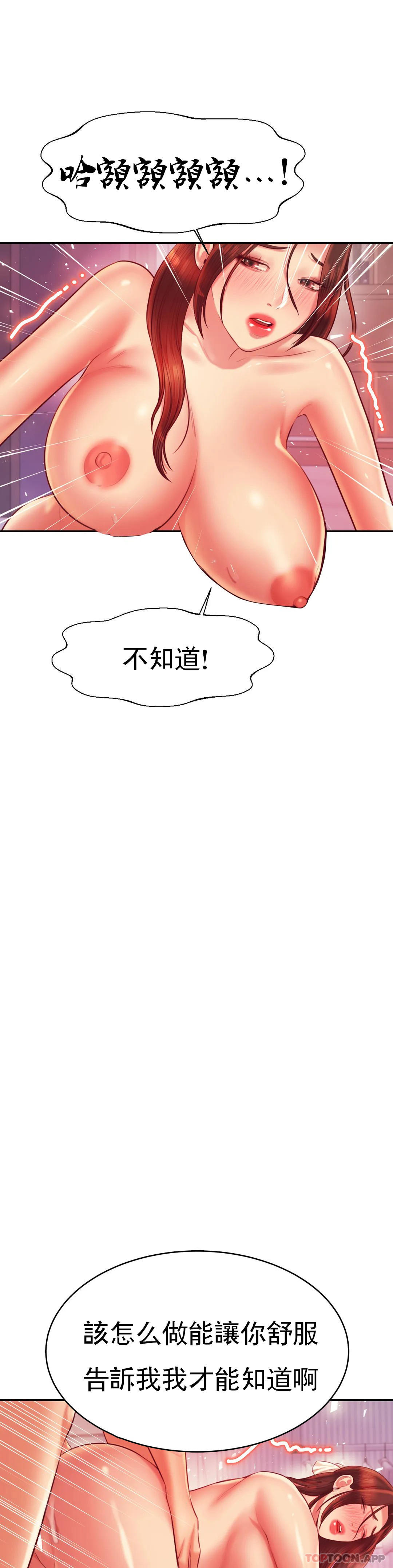 [韩国漫画] 辅导老师 校园,女学生,熟女人妻,女教师,巨乳大奶#[52P]-38