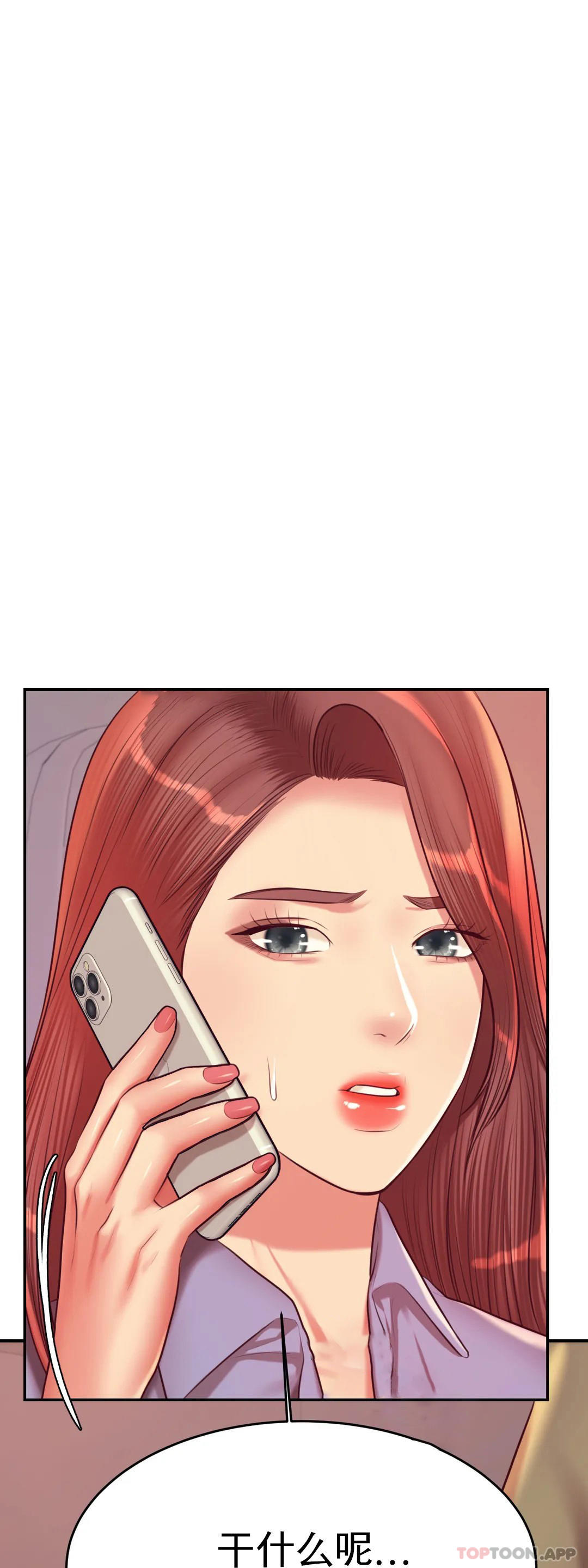 [韩国漫画] 辅导老师 校园,女学生,熟女人妻,女教师,巨乳大奶#[56P]-1