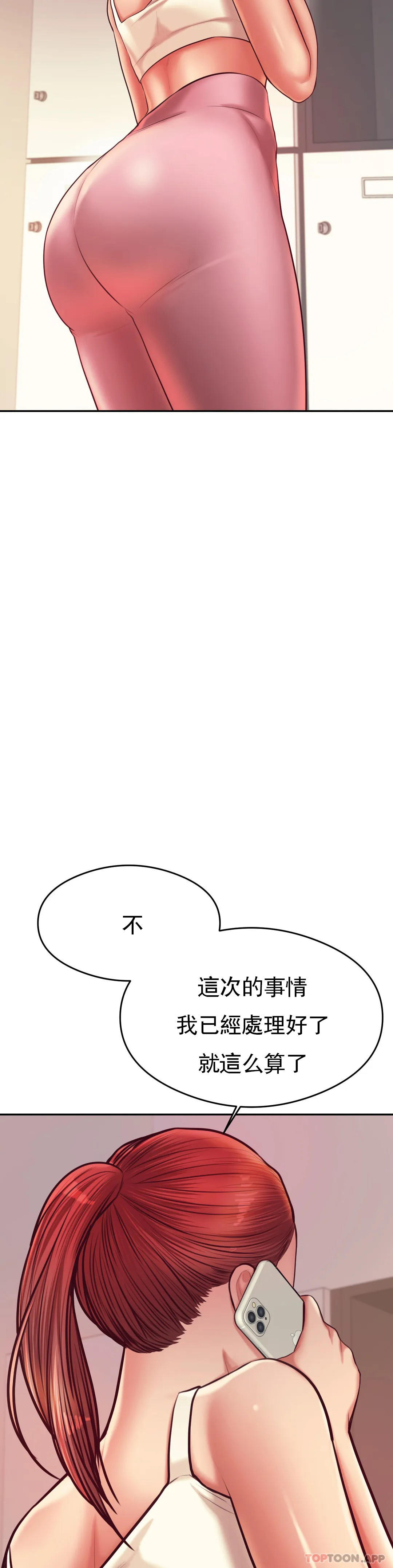 [韩国漫画] 辅导老师 校园,女学生,熟女人妻,女教师,巨乳大奶#[56P]-12
