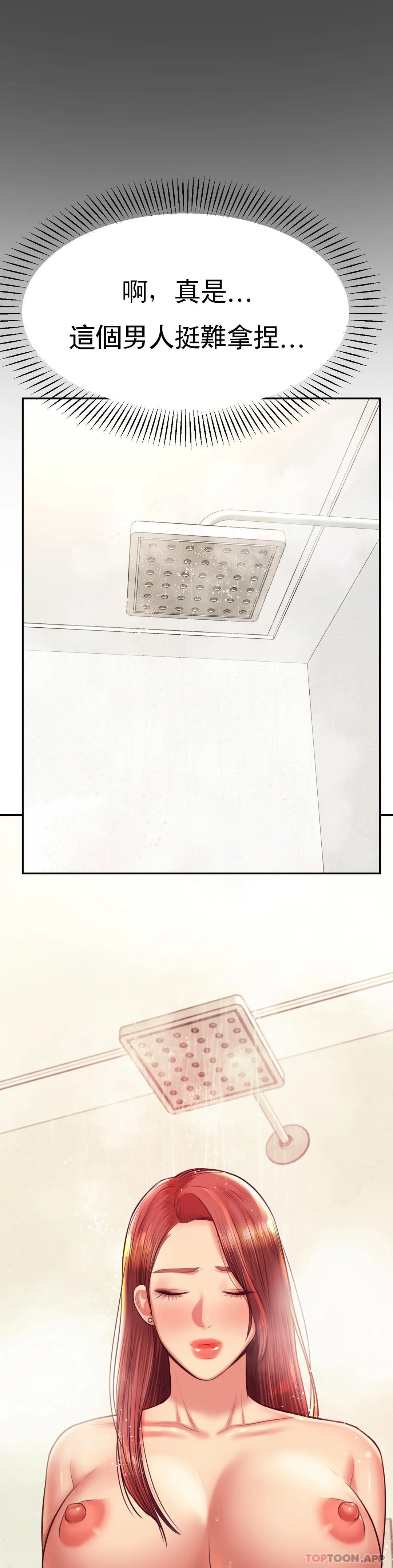 [韩国漫画] 辅导老师 校园,女学生,熟女人妻,女教师,巨乳大奶#[56P]-37