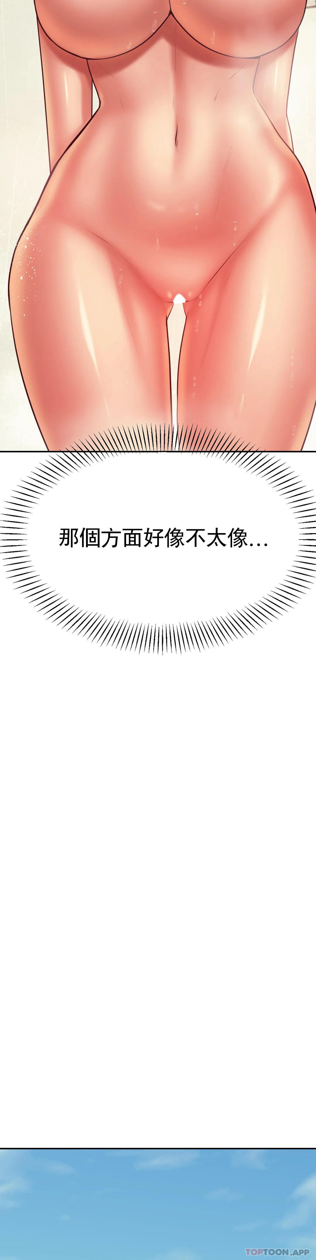 [韩国漫画] 辅导老师 校园,女学生,熟女人妻,女教师,巨乳大奶#[56P]-38
