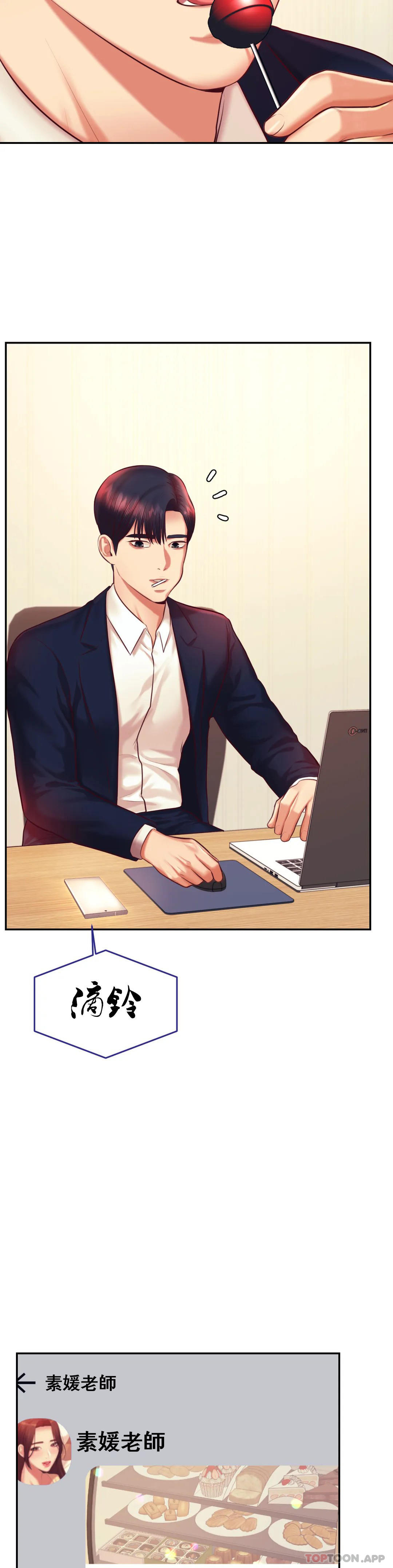 [韩国漫画] 辅导老师 校园,女学生,熟女人妻,女教师,巨乳大奶#[56P]-51