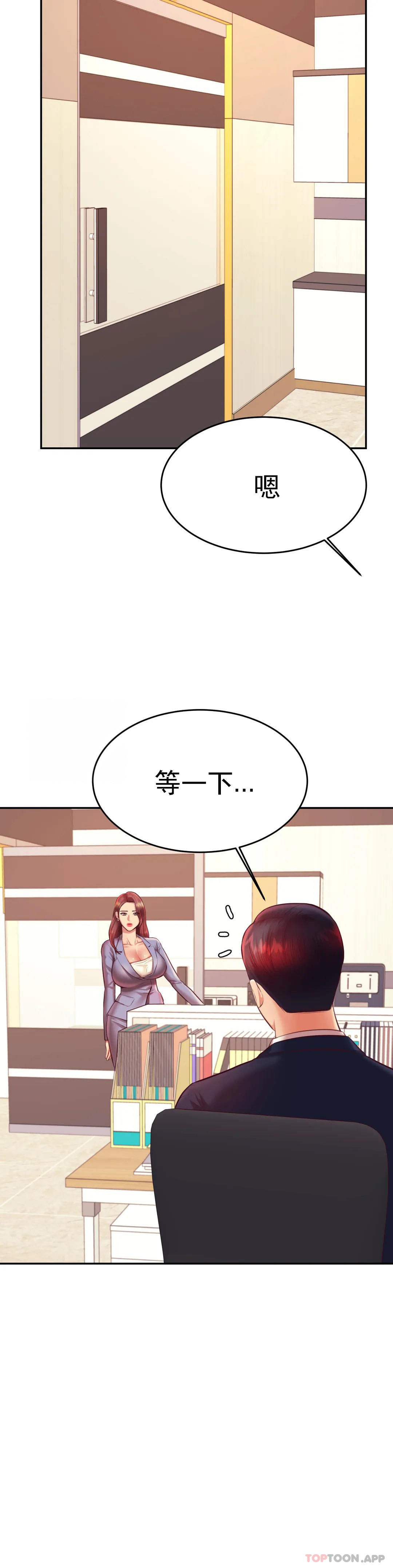 [韩国漫画] 辅导老师 校园,女学生,熟女人妻,女教师,巨乳大奶#[56P]-53