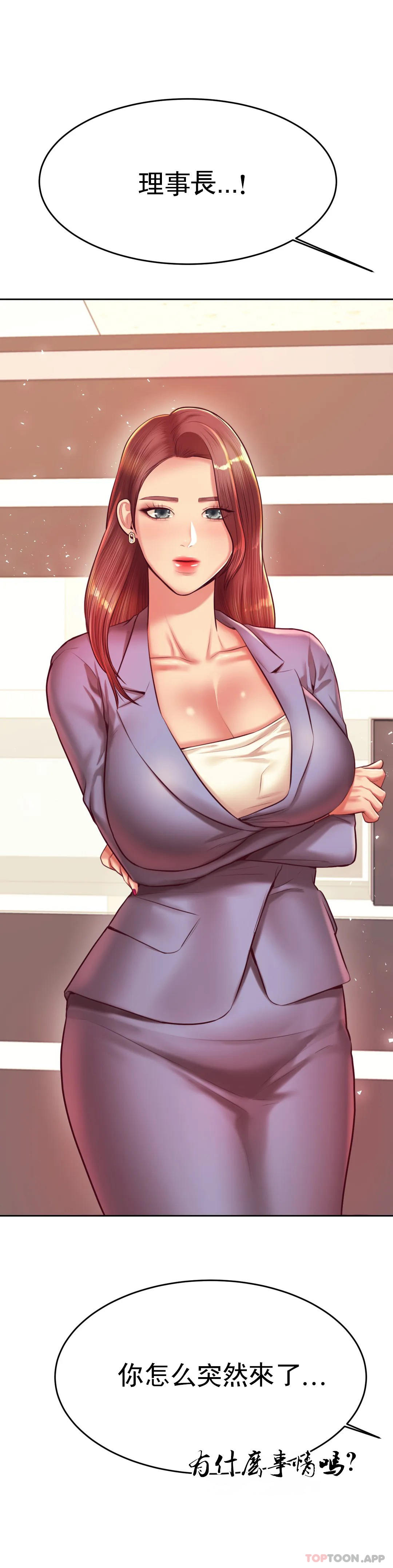 [韩国漫画] 辅导老师 校园,女学生,熟女人妻,女教师,巨乳大奶#[56P]-54