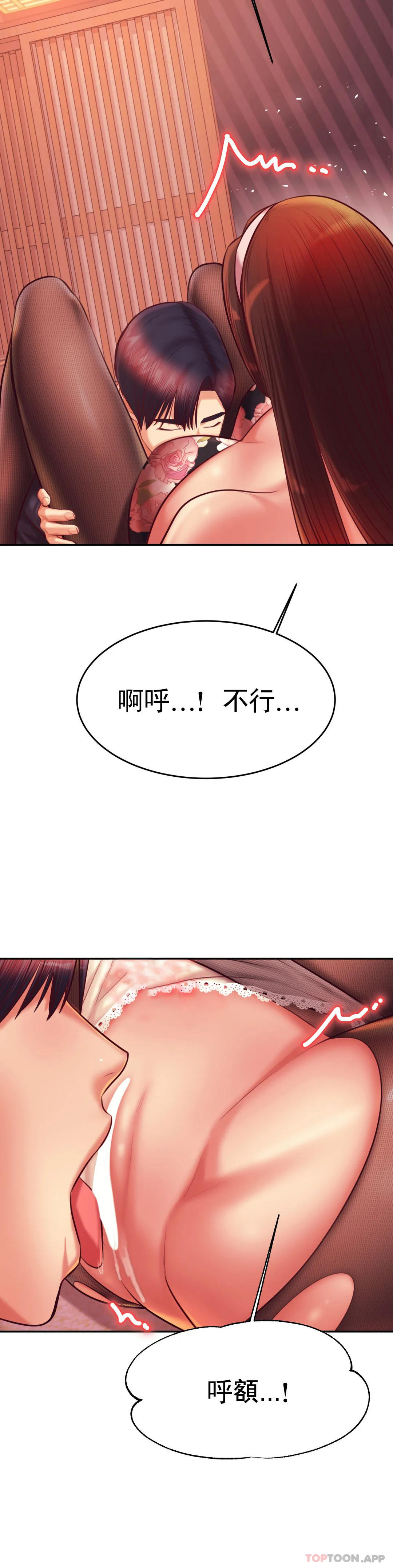 [韩国漫画] 辅导老师 校园,女学生,熟女人妻,女教师,巨乳大奶#[46P]-23
