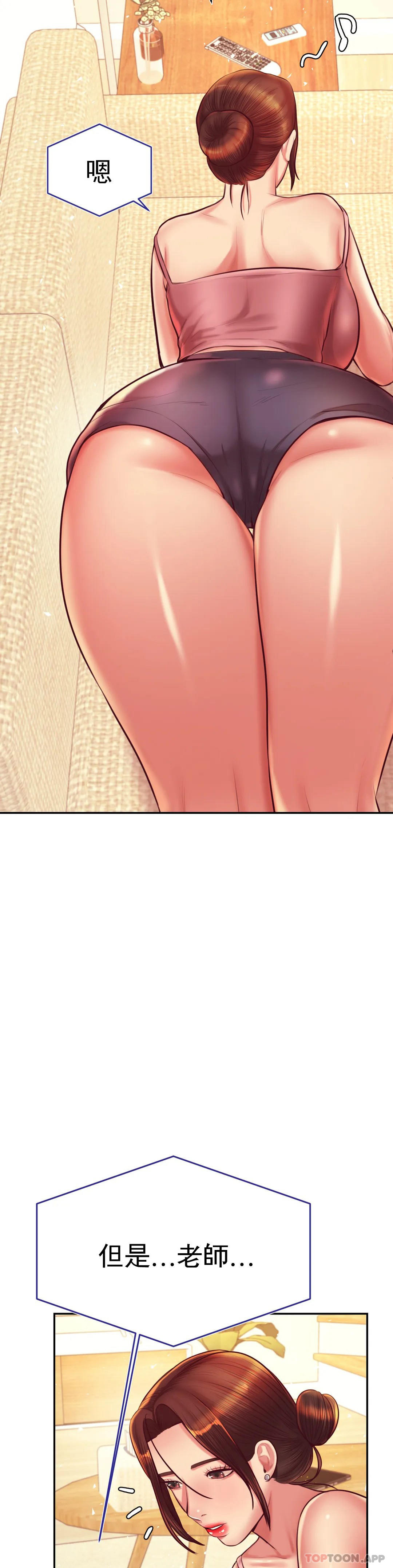 [韩国漫画] 辅导老师 校园,女学生,熟女人妻,女教师,巨乳大奶#[44P]-38