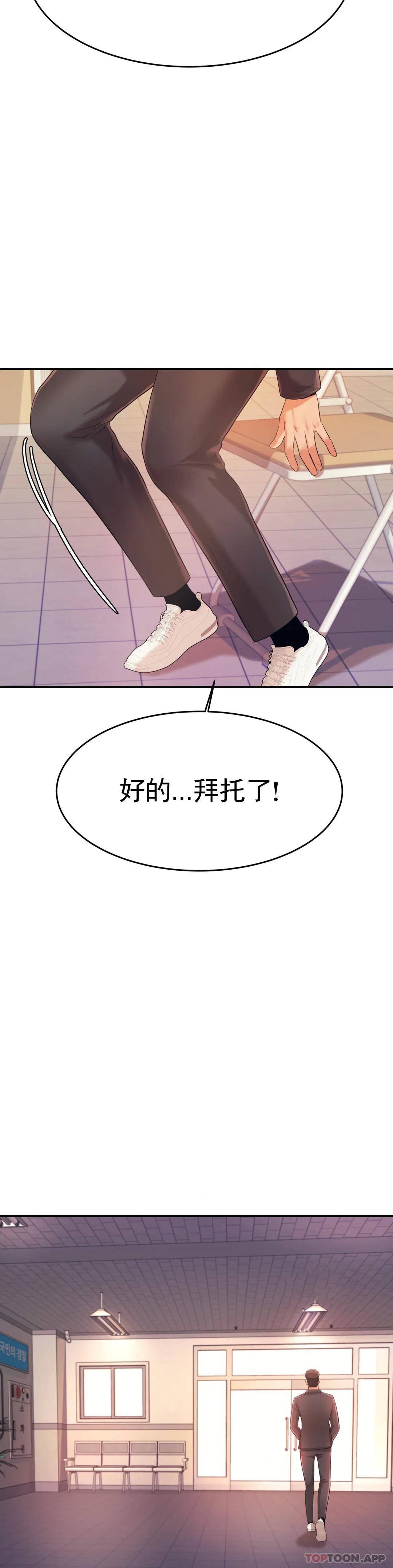 [韩国漫画] 辅导老师 校园,女学生,熟女人妻,女教师,巨乳大奶#[55P]-46