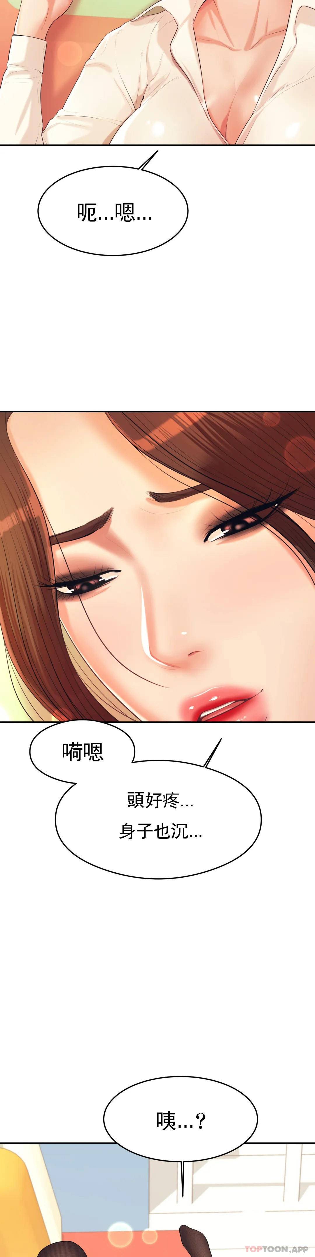 [韩国漫画] 辅导老师 校园,女学生,熟女人妻,女教师,巨乳大奶#[55P]-7