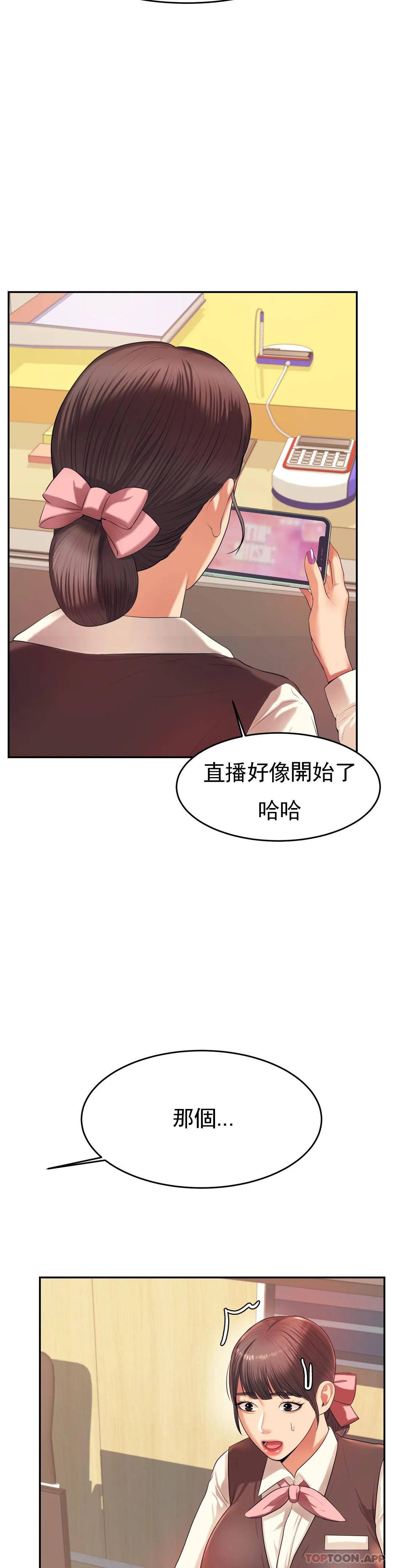 [韩国漫画] 辅导老师 校园,女学生,熟女人妻,女教师,巨乳大奶#[54P]-48