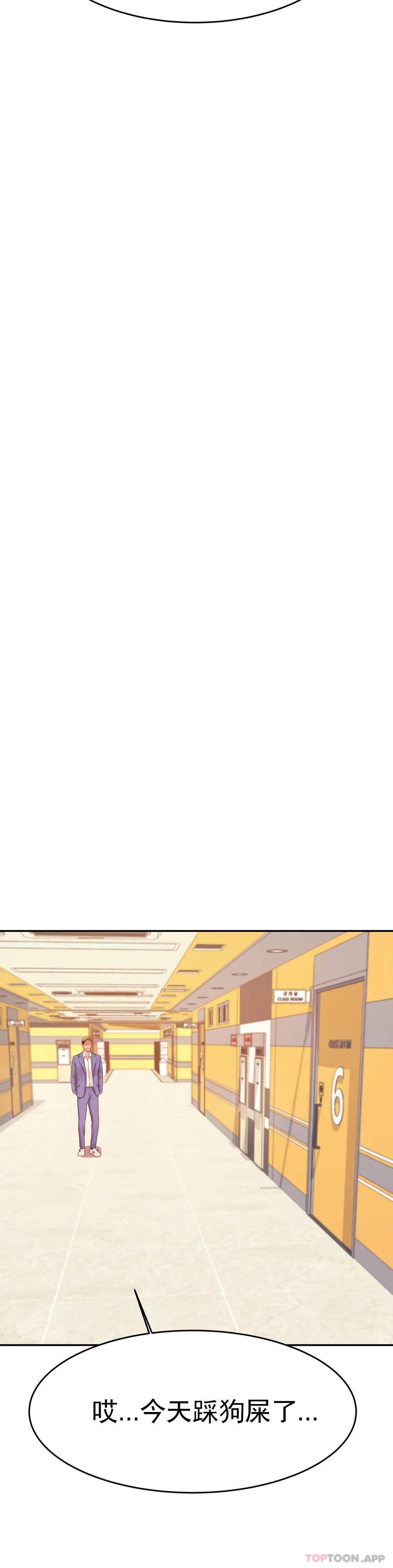 [韩国漫画] 辅导老师 校园,女学生,熟女人妻,女教师,巨乳大奶#[54P]-50