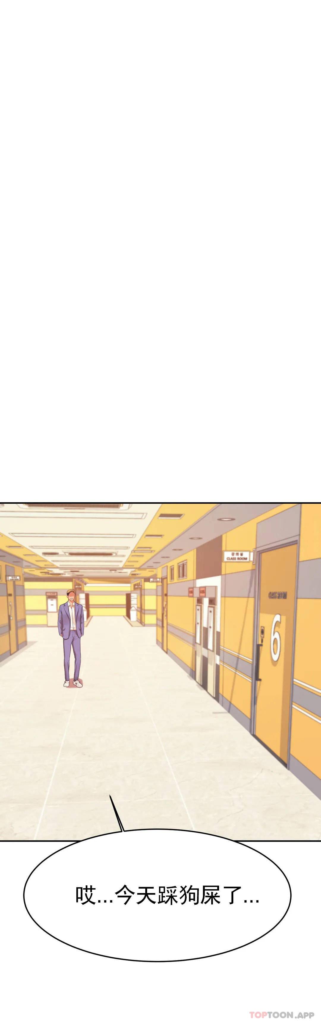 [韩国漫画] 辅导老师 校园,女学生,熟女人妻,女教师,巨乳大奶#[57P]-1