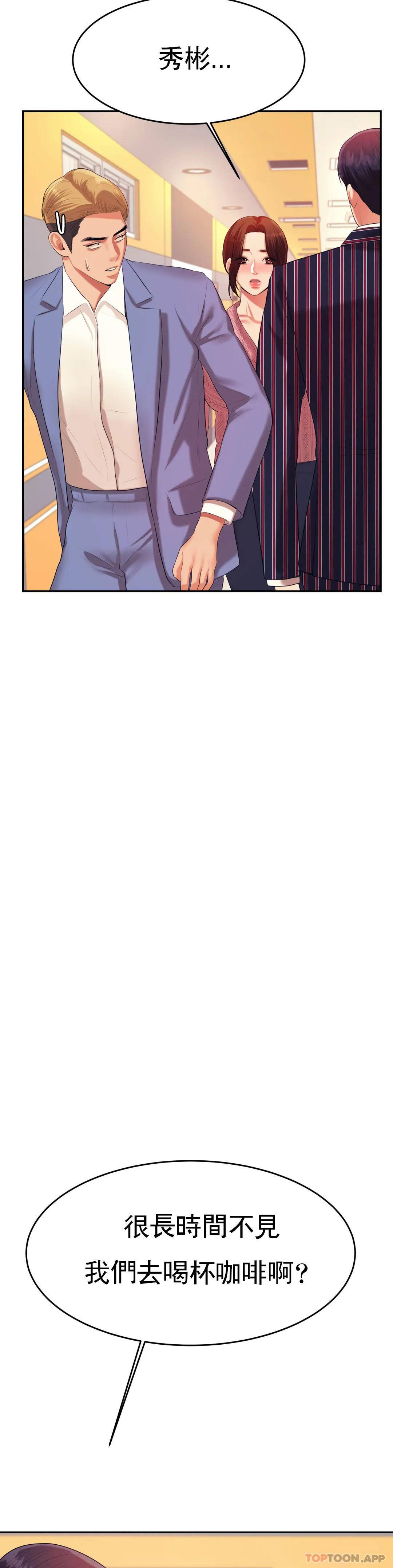 [韩国漫画] 辅导老师 校园,女学生,熟女人妻,女教师,巨乳大奶#[57P]-14