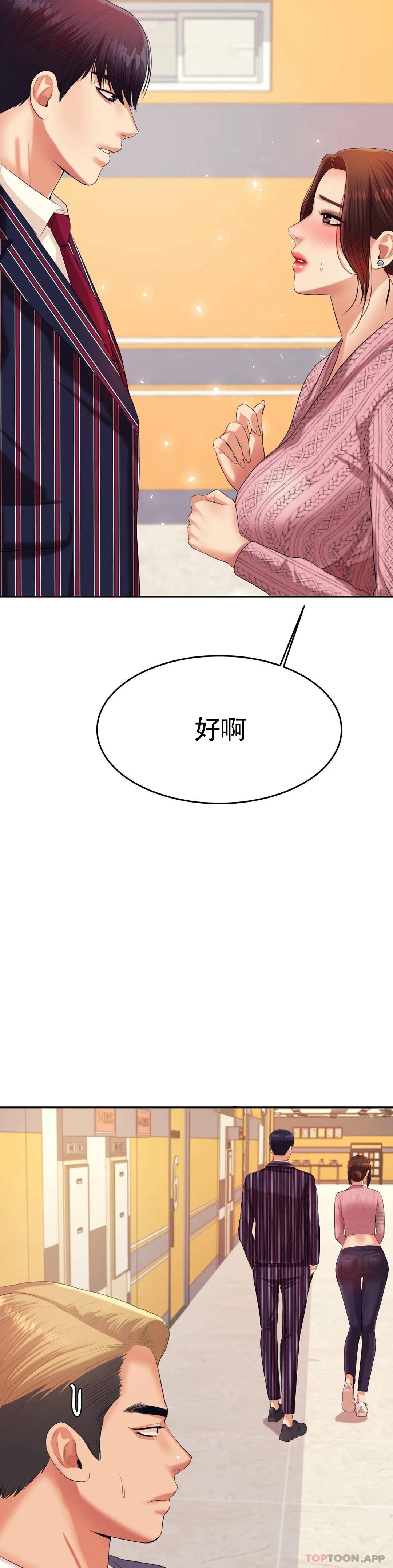 [韩国漫画] 辅导老师 校园,女学生,熟女人妻,女教师,巨乳大奶#[57P]-15