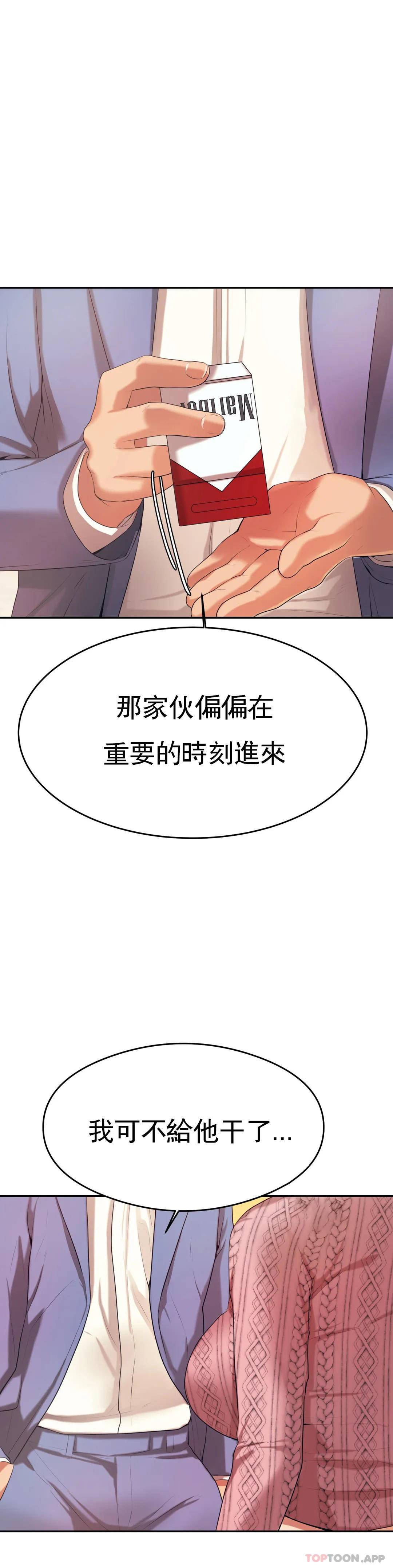 [韩国漫画] 辅导老师 校园,女学生,熟女人妻,女教师,巨乳大奶#[57P]-2