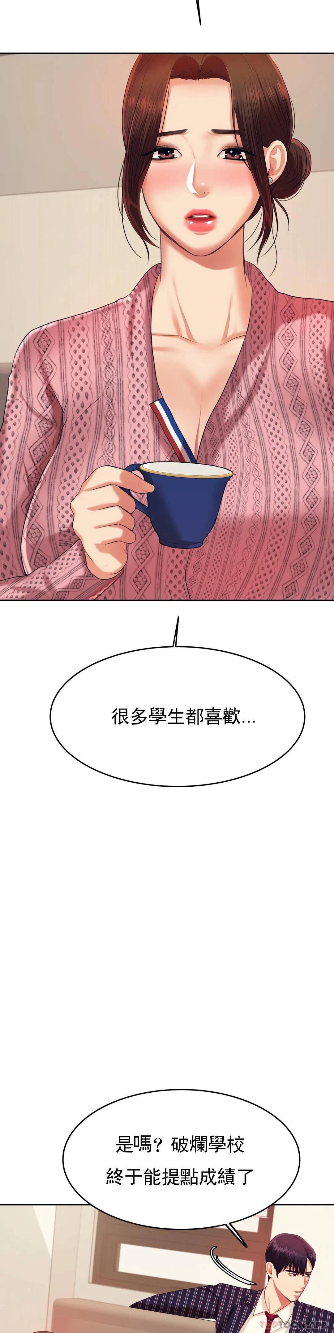[韩国漫画] 辅导老师 校园,女学生,熟女人妻,女教师,巨乳大奶#[57P]-22