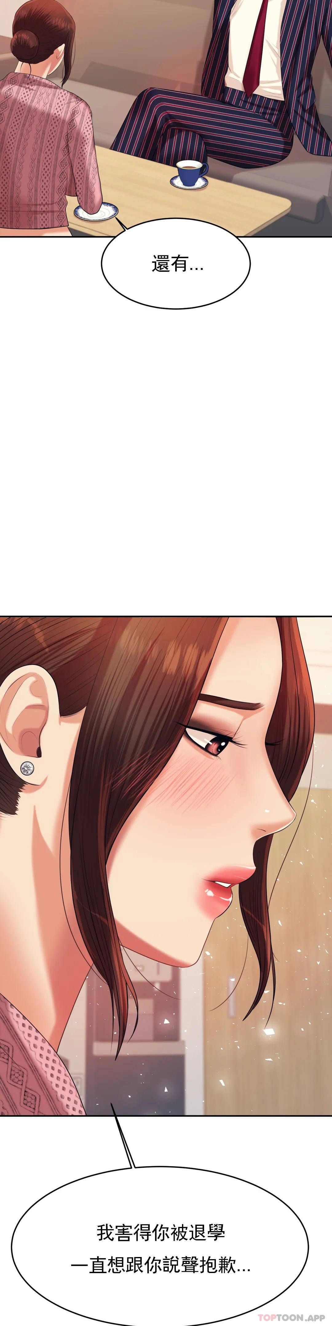 [韩国漫画] 辅导老师 校园,女学生,熟女人妻,女教师,巨乳大奶#[57P]-23