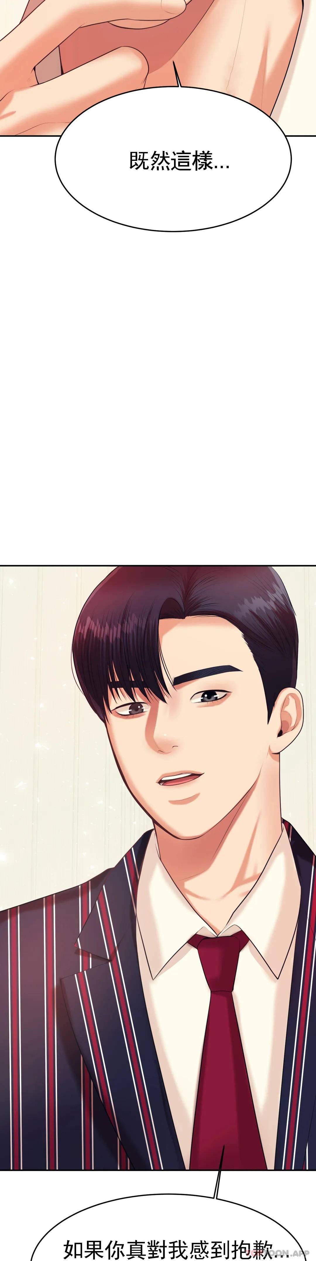 [韩国漫画] 辅导老师 校园,女学生,熟女人妻,女教师,巨乳大奶#[57P]-26