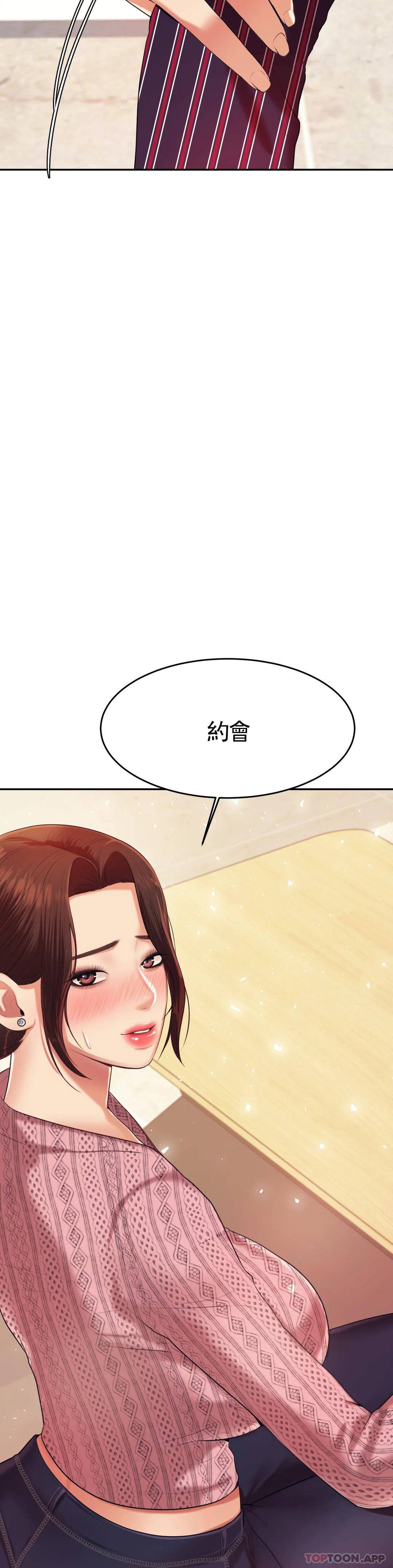 [韩国漫画] 辅导老师 校园,女学生,熟女人妻,女教师,巨乳大奶#[57P]-29