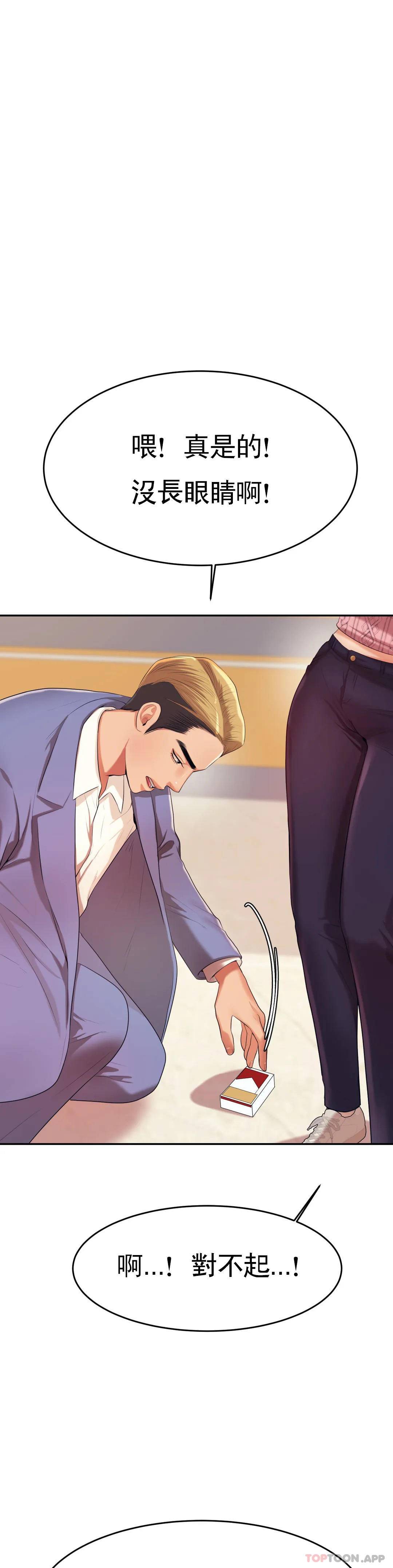[韩国漫画] 辅导老师 校园,女学生,熟女人妻,女教师,巨乳大奶#[57P]-3