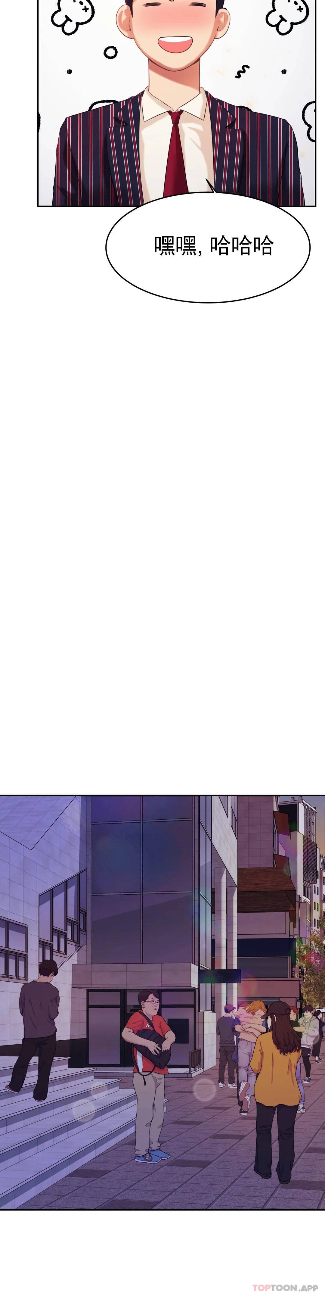 [韩国漫画] 辅导老师 校园,女学生,熟女人妻,女教师,巨乳大奶#[57P]-34